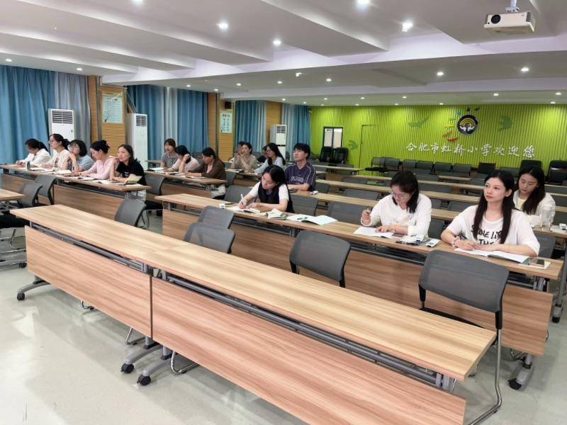 合肥市虹橋小學召開2026年秋季學期開學工作會