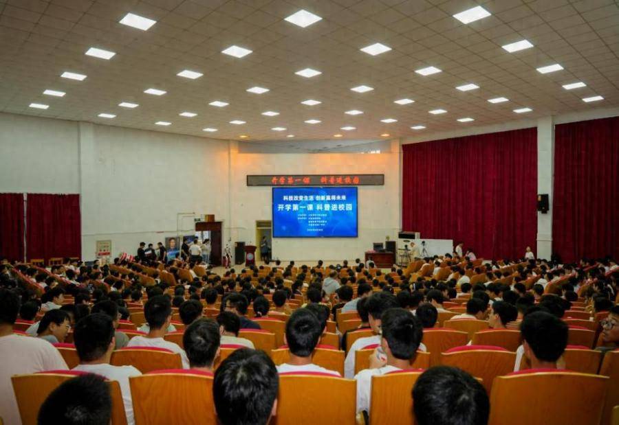 六安市毛坦廠中學以科學之光開啟新學期