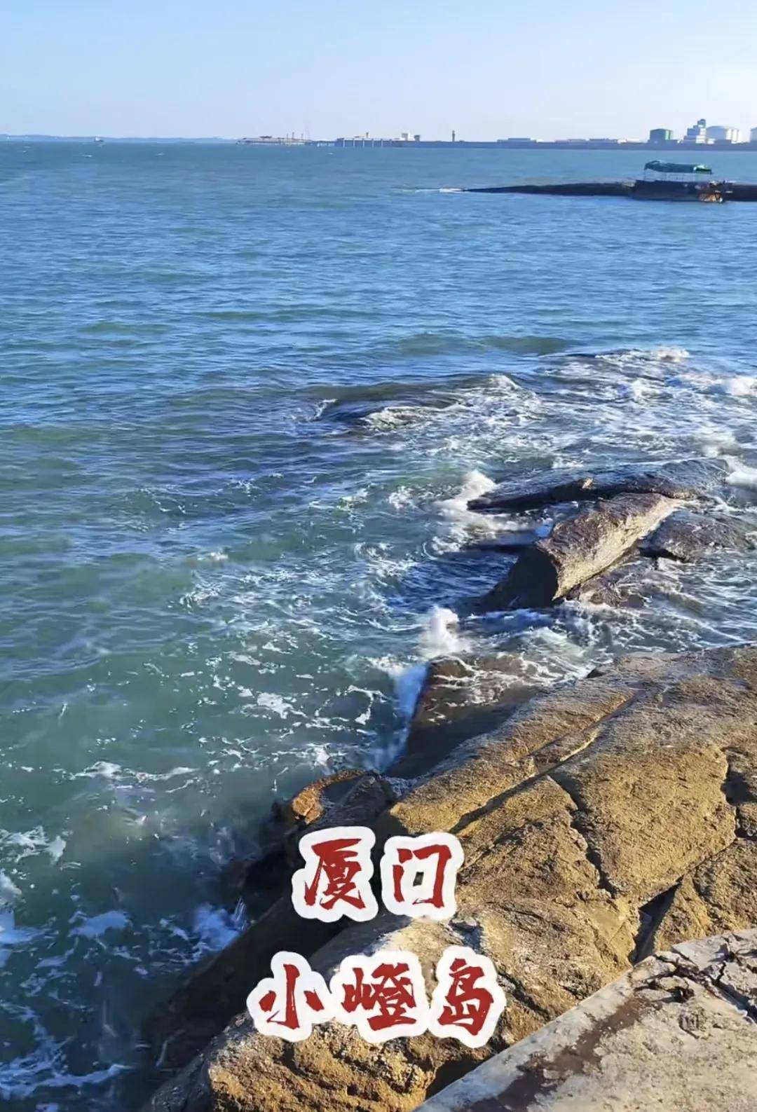 原創廈門小嶝島，當年是炮戰前線，後來成旅遊休閒村，如今處境很尷尬
