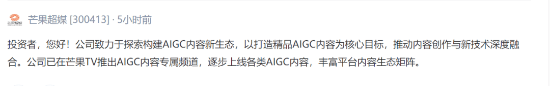 影視概念異動！多隻個股，直線漲停