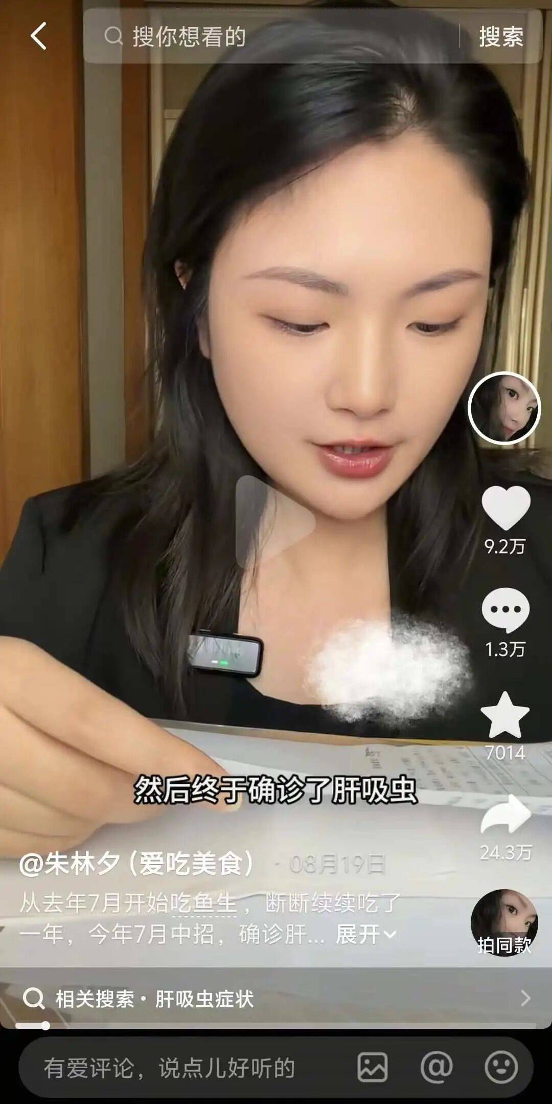“吃一口跑6家醫院，全上海買不到藥”，這個越開越多的「兩廣美食」堪比炸彈盲盒？