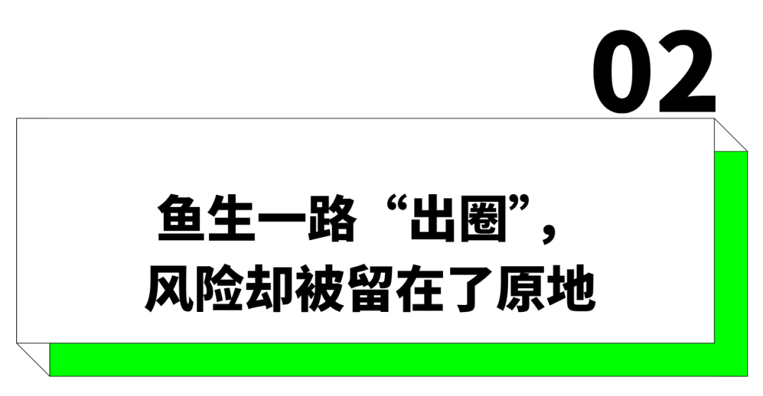 “吃一口跑6家醫院，全上海買不到藥”，這個越開越多的「兩廣美食」堪比炸彈盲盒？
