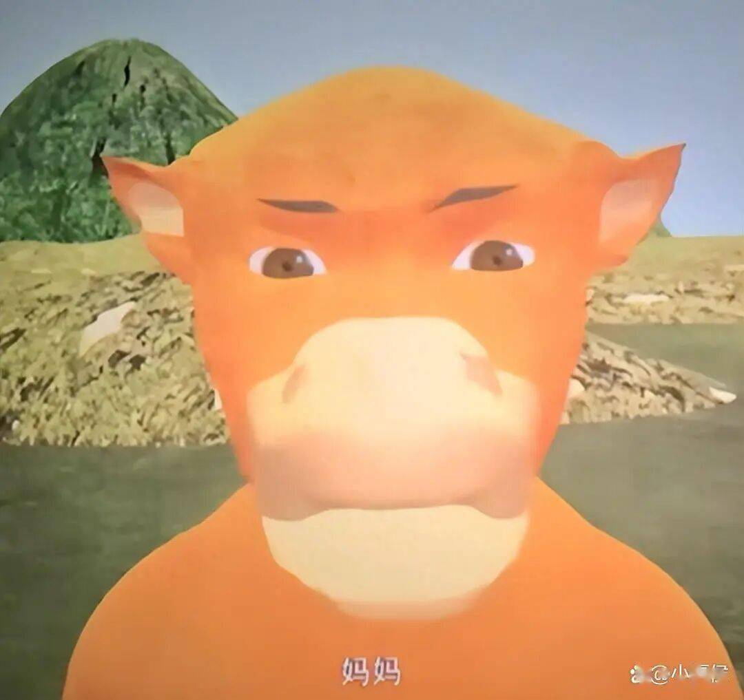 搶先看，北京知名教授發表《牛來》論文