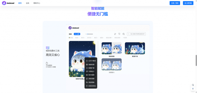 多專案素材混雜難區分，專案素材統一管理軟體幫你高效統籌