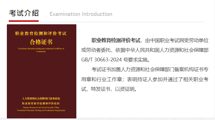 美髮美容培訓中心規範美業人才評測，賦能美髮美容職業成長