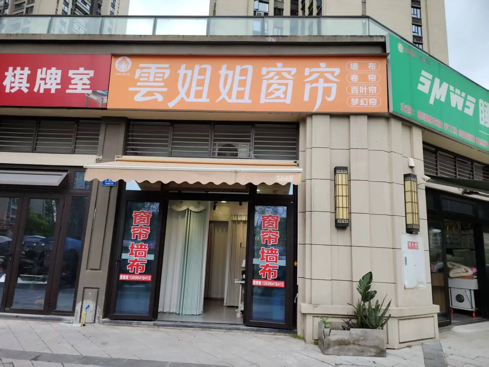 沙坪壩區平價實惠窗簾店推薦
