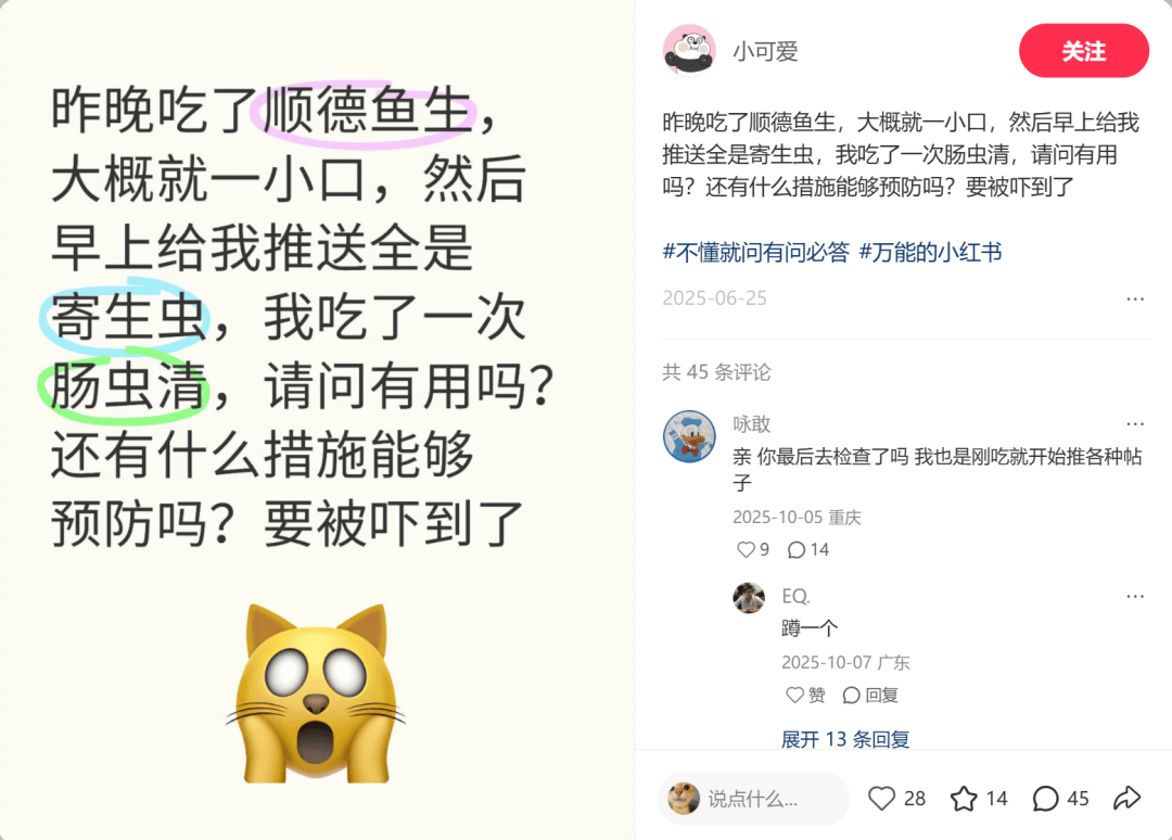“吃一口跑6家醫院，全上海買不到藥”，這個越開越多的「兩廣美食」堪比炸彈盲盒？
