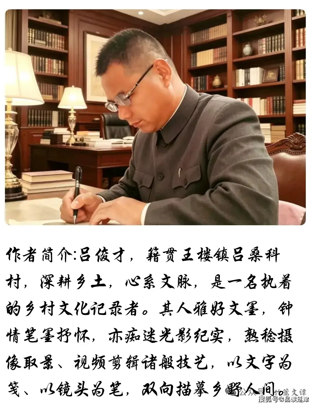 延津：鄉村美容師呂守義