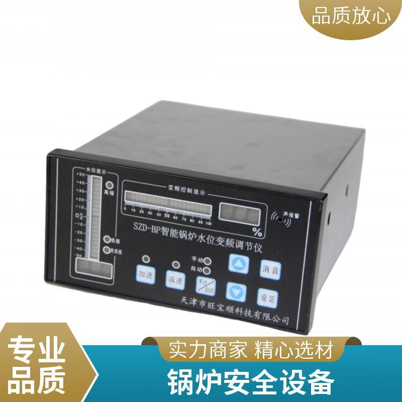 蒸汽鍋爐水位報警器選購：三個核心要點保障鍋爐安全執行