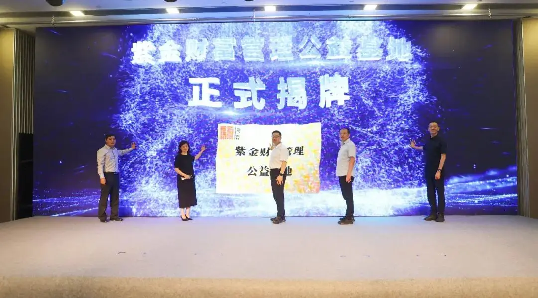 全國首單落地東城！房產、存款、保單都能信託養老