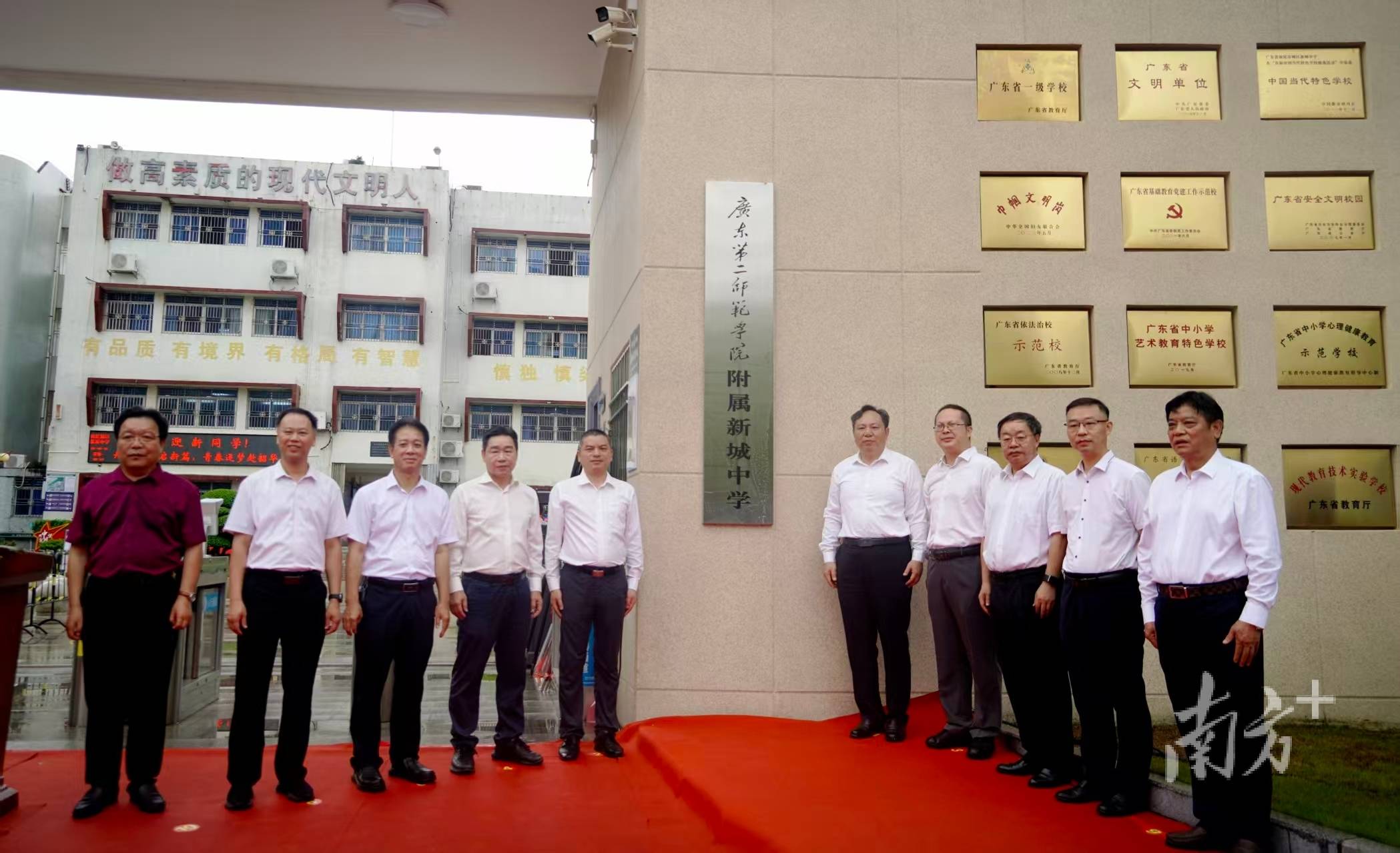 汕尾市城區同日揭牌兩個高校教育集團，校地攜手推動基礎教育擴優提質