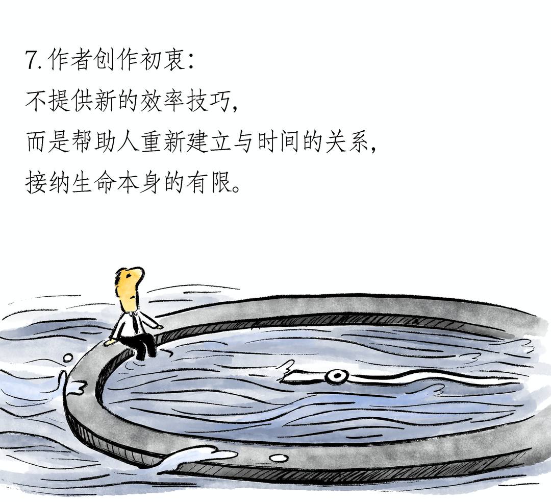 《四千周》｜封面圖書