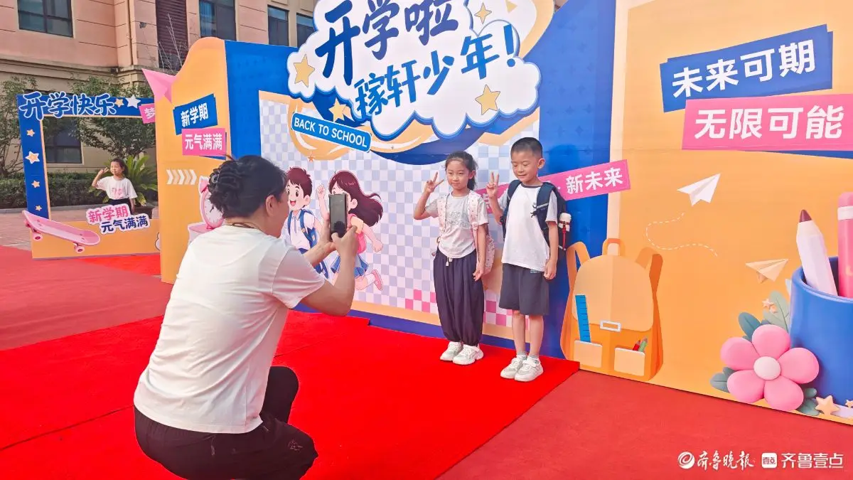元氣滿滿！濟南高新區稼軒小學學子如約奔赴校園