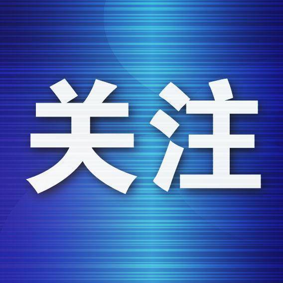 教育民生專案迎來新進展！大連新建、改擴建學校亮相