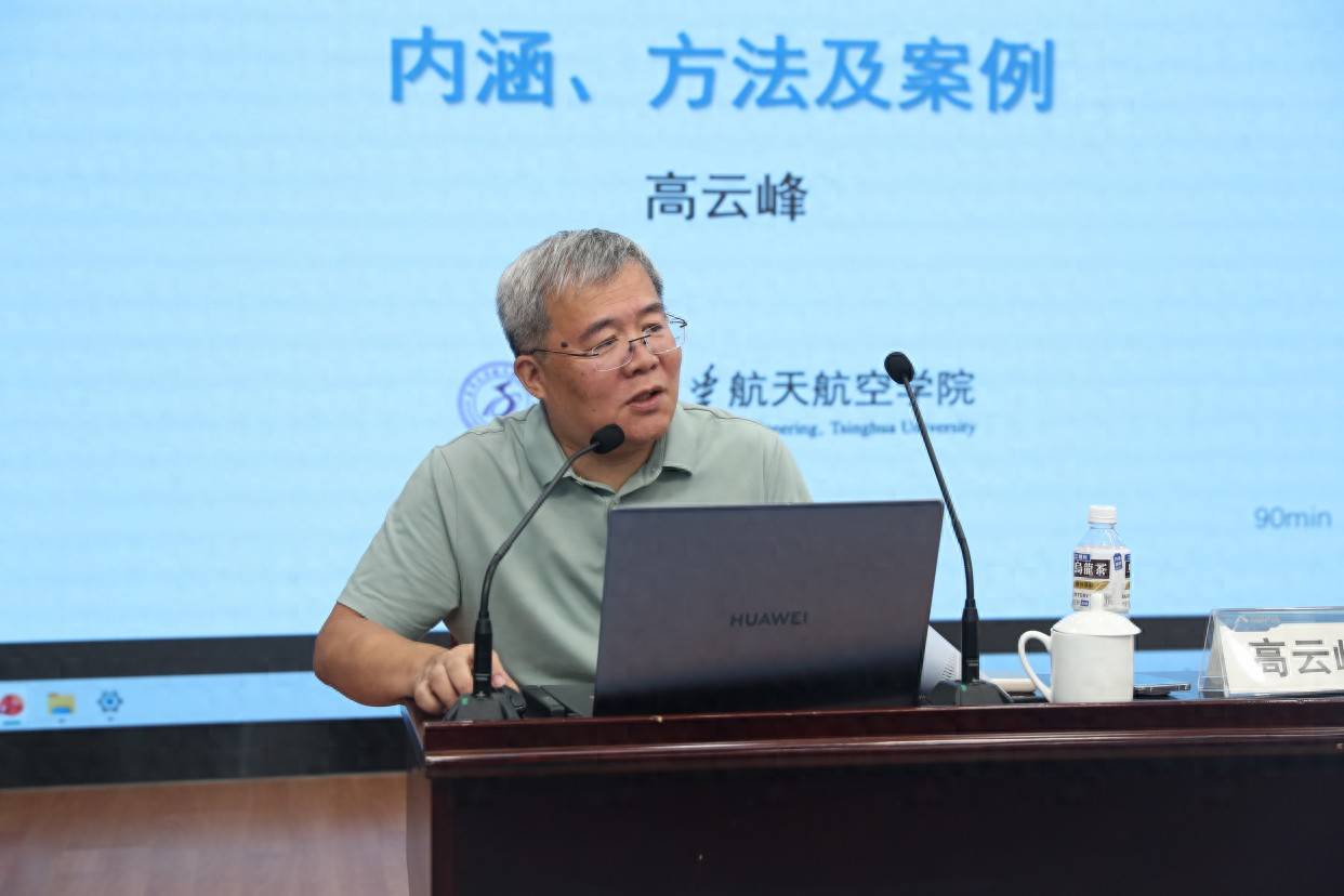 如何落實科學教育“做中學”要求？海淀這場教育論壇展開多維探討