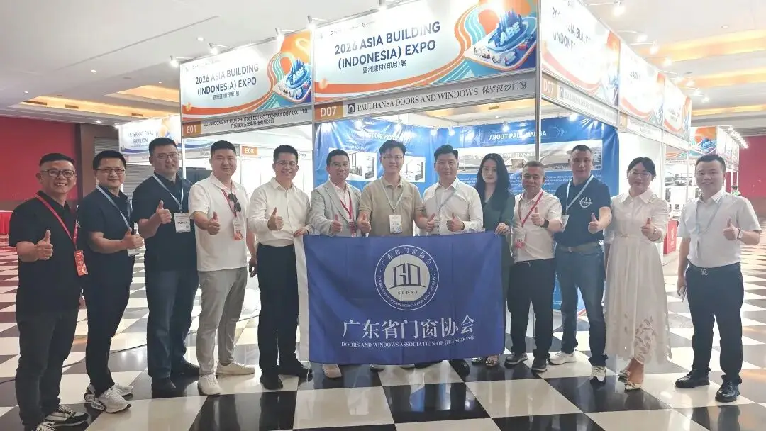 2026廣東省門窗協會印尼研學之旅圓滿結束！