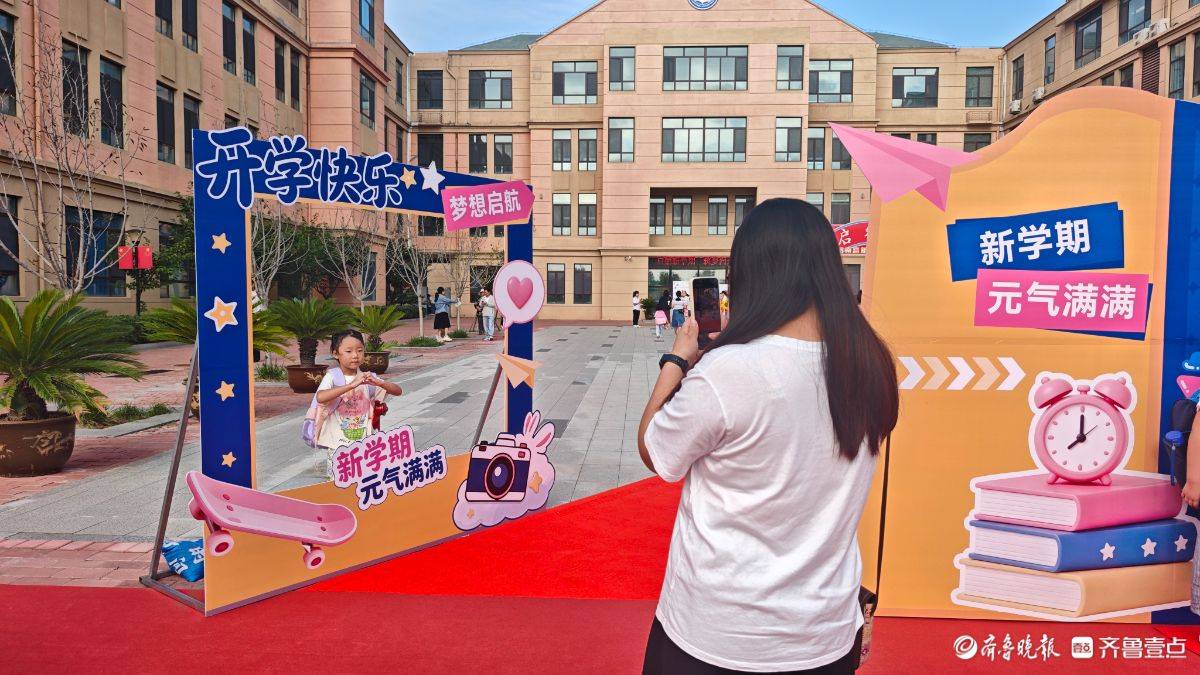元氣滿滿！濟南高新區稼軒小學學子如約奔赴校園