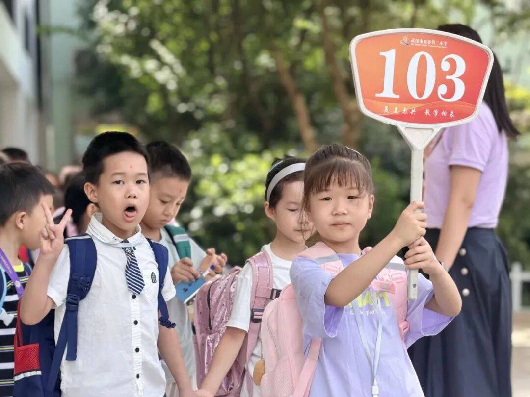小學比幼兒園好玩嗎？武漢光谷二小開了“你問，二小答”銜接課