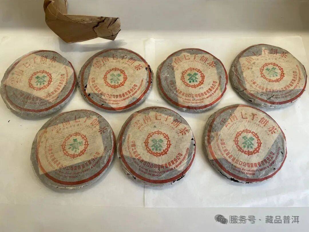 原創1995年8582標準版開紙，粗字繁體厰內飛，拼配粗枝大葉，倉儲好