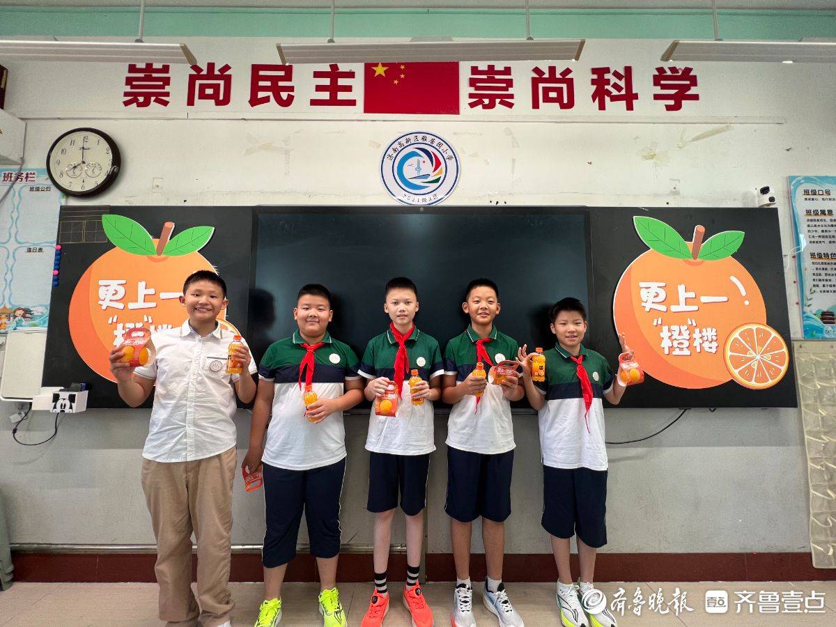 讓夢想起航，濟南高新區雅居園小學開啟美好新學期
