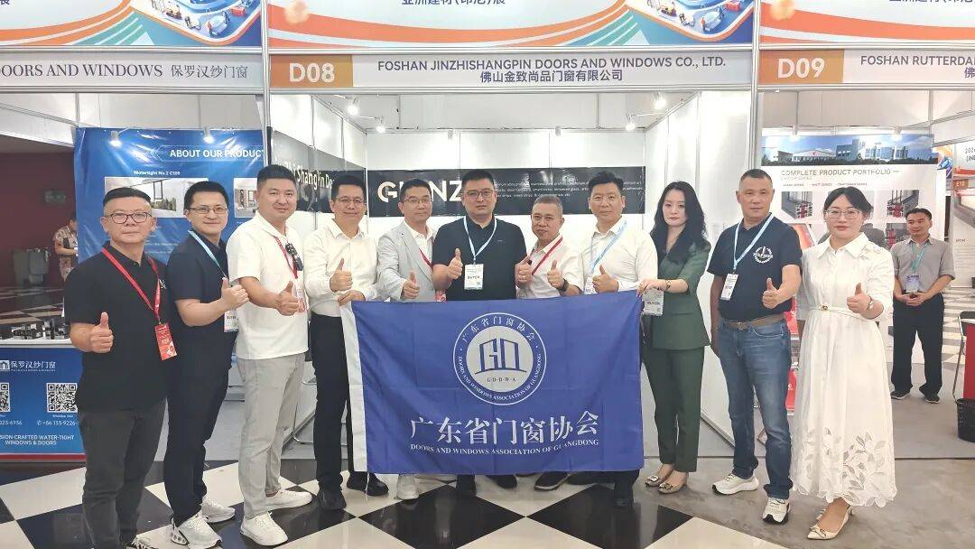 2026廣東省門窗協會印尼研學之旅圓滿結束！