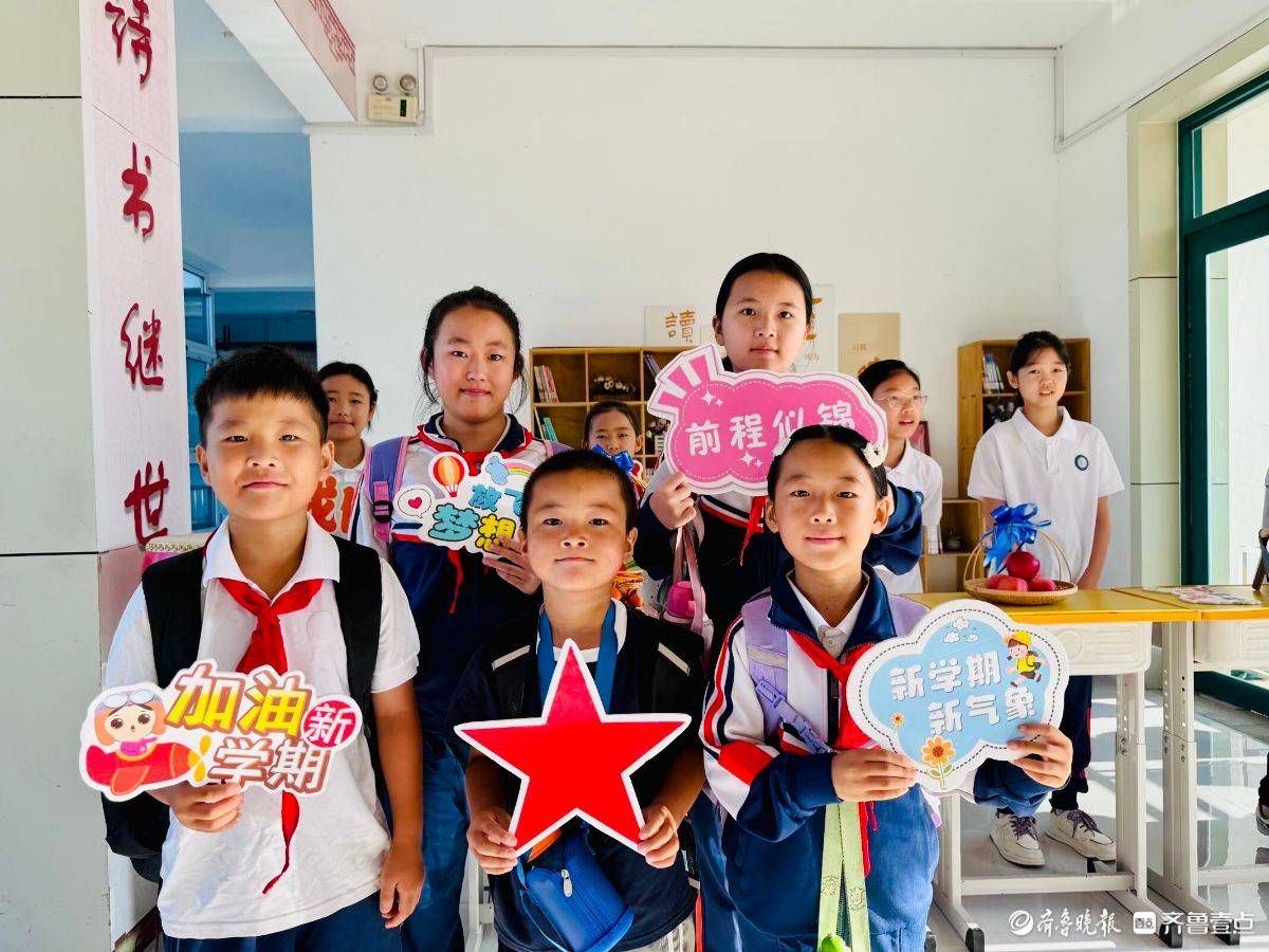 活力舞蹈、師生朗誦……濟南市天橋區周閆小學開學典禮亮點紛呈