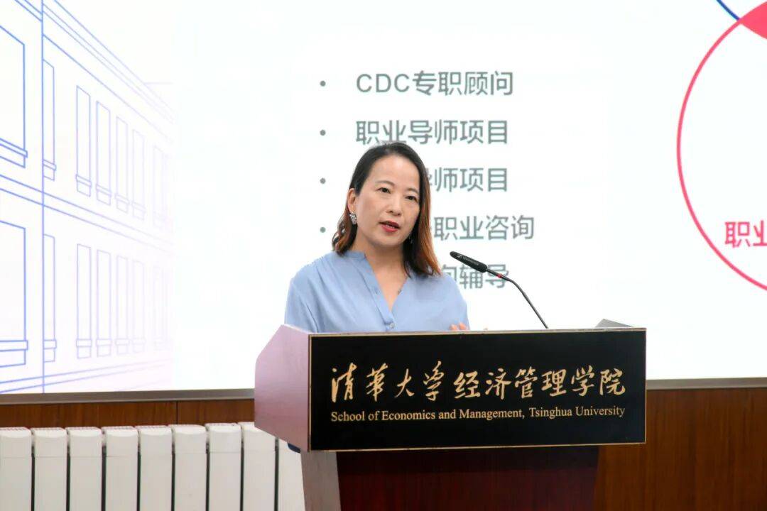 清華經管學院2026級研究生開學典禮暨入學導向舉行