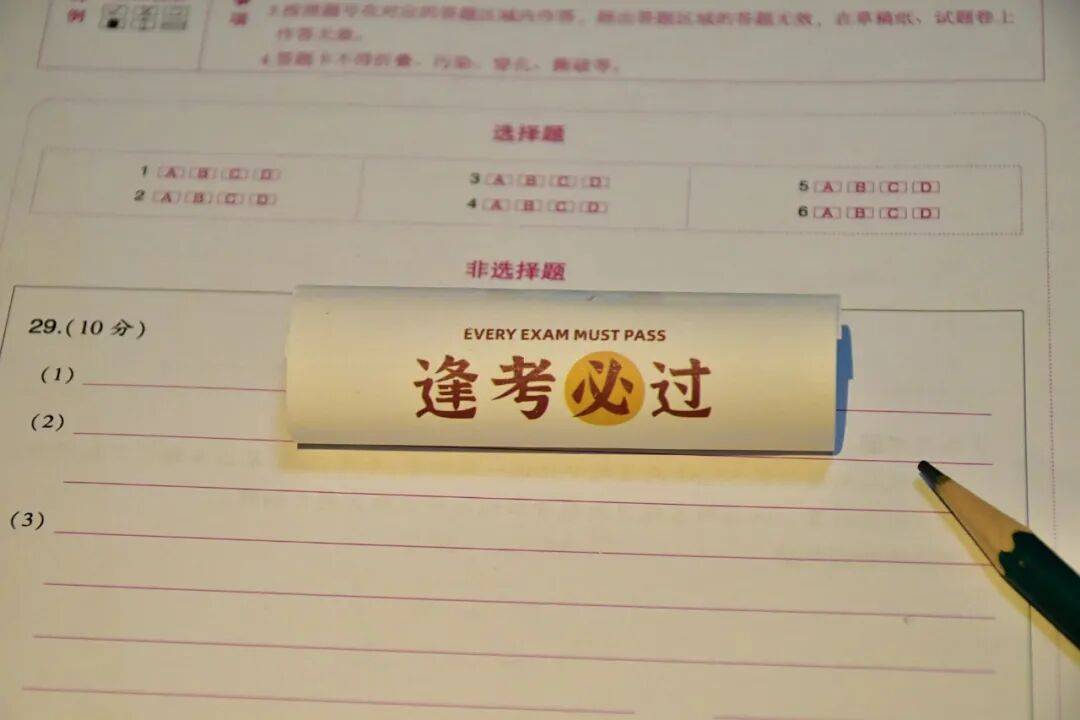 2027考研現在準備還來得及嗎？0基礎備考，原來還有這些方式！