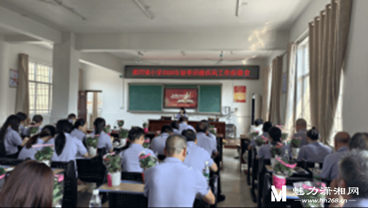 團河鎮小學：聚力幸福教育，同心奔赴新學年