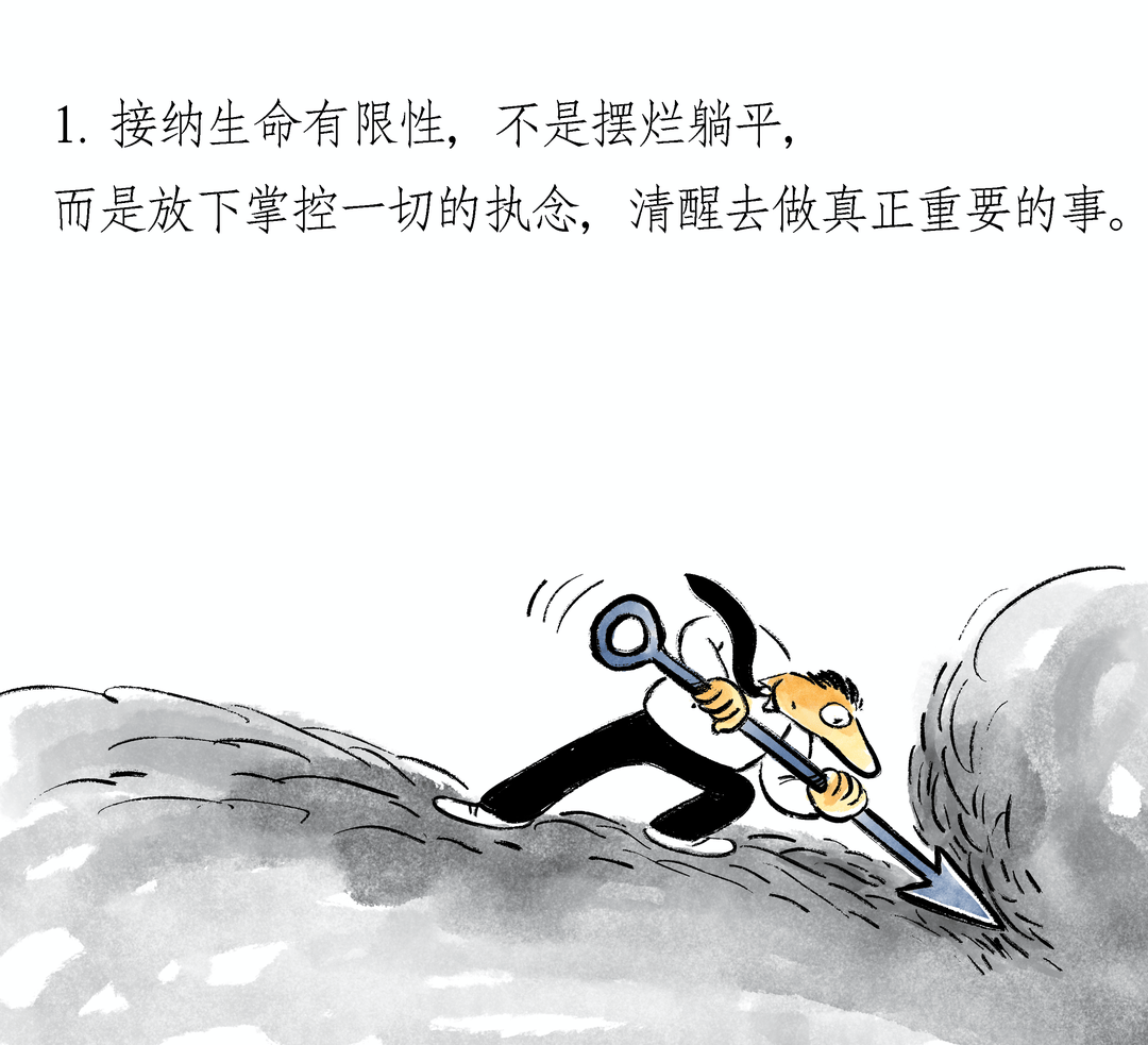 《四千周》｜封面圖書