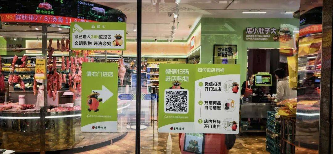 王衛給生鮮傳奇裝上AI： 248平方米門店，一天換4套“貨架”， 凌晨三點還在賣泡麵
