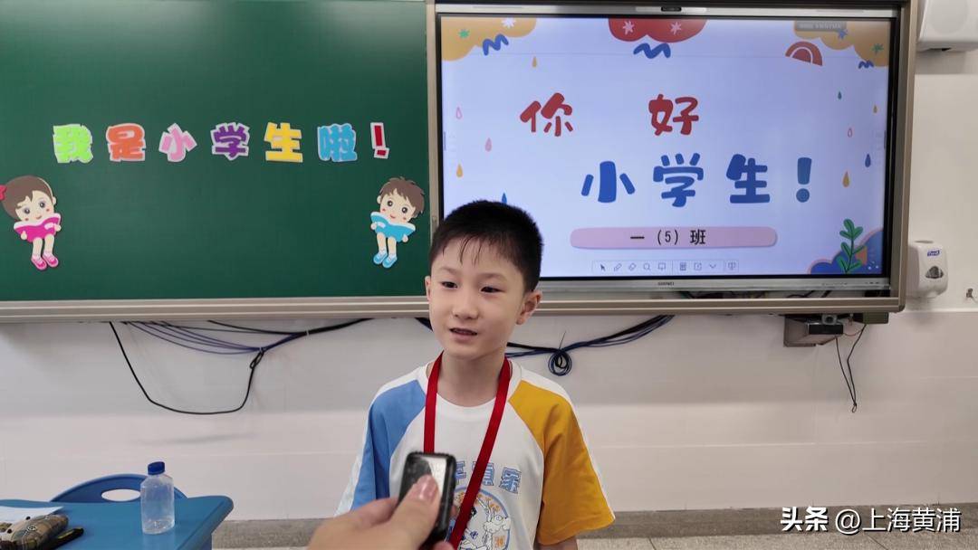 “萌新”入校，“明天我就是小學生啦”