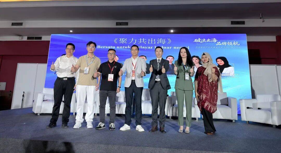 2026廣東省門窗協會印尼研學之旅圓滿結束！