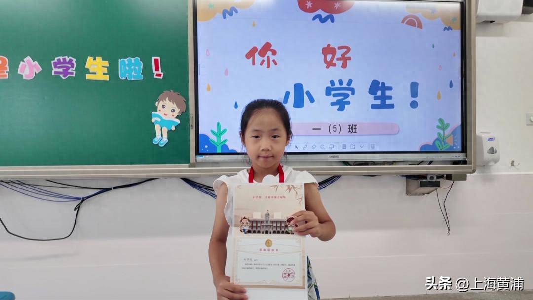 “萌新”入校，“明天我就是小學生啦”