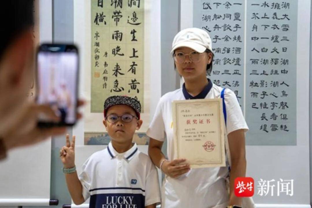 翰墨少年，榮耀綻放｜2026“草房子杯”鹽城青少年書法大賽頒獎典禮圓滿舉行
