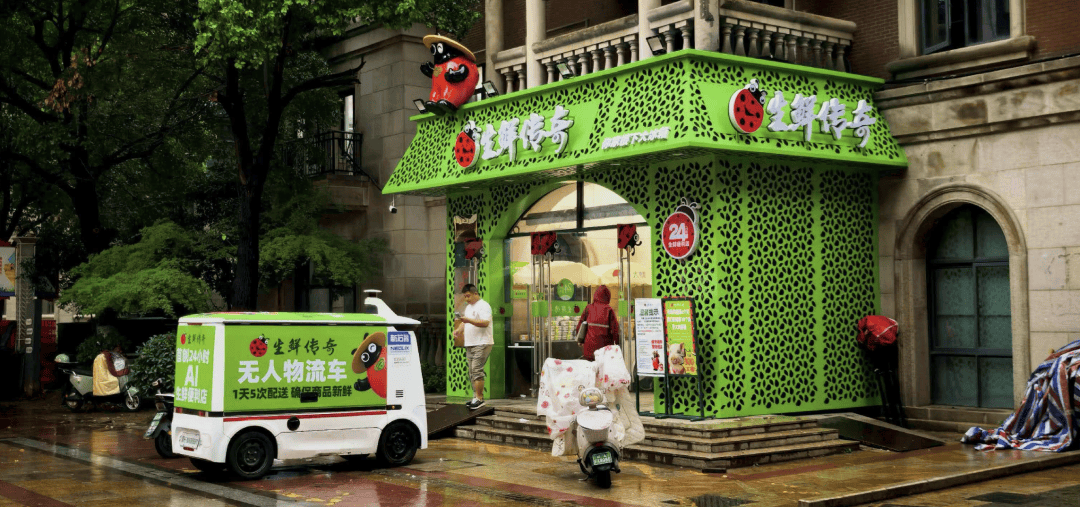 王衛給生鮮傳奇裝上AI： 248平方米門店，一天換4套“貨架”， 凌晨三點還在賣泡麵