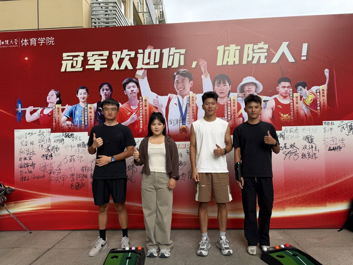 “冠軍天團”齊聚江漢大學，賽場對手變成大學同學
