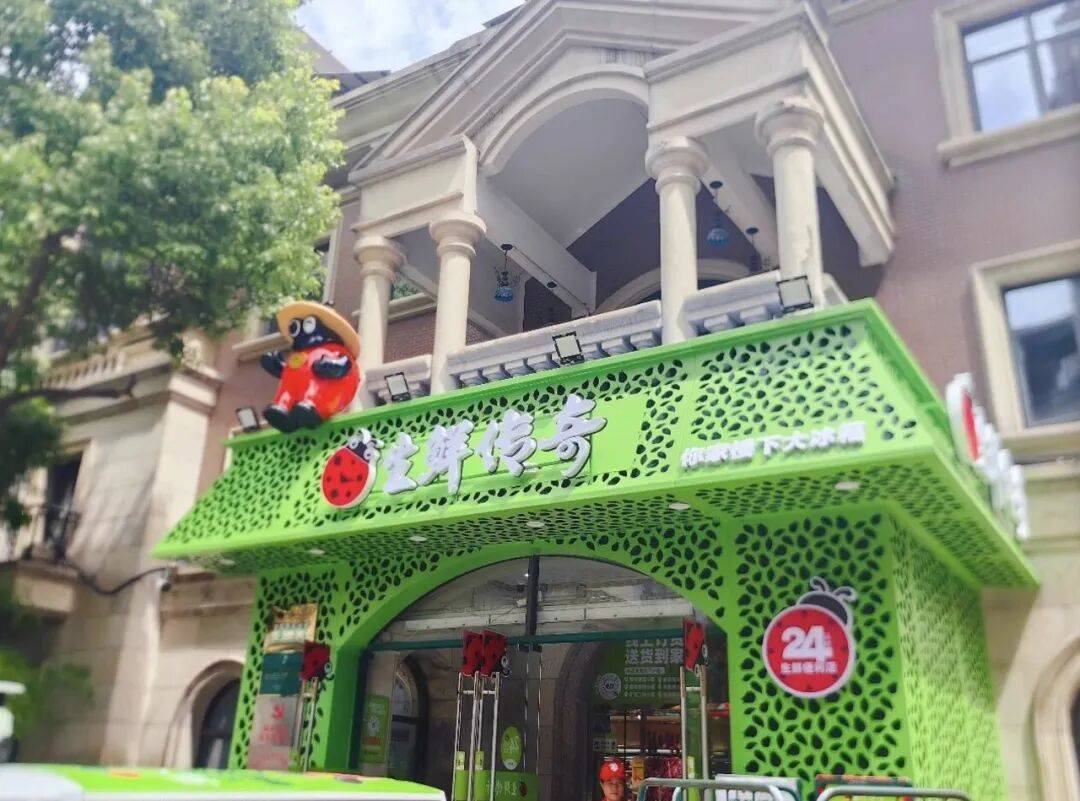 王衛給生鮮傳奇裝上AI： 248平方米門店，一天換4套“貨架”， 凌晨三點還在賣泡麵