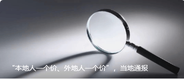 外媒稱美企將接管委內瑞拉境內多處中企運營的油田，外交部：中委合作受法律保護