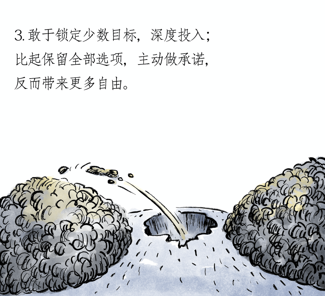 《四千周》｜封面圖書