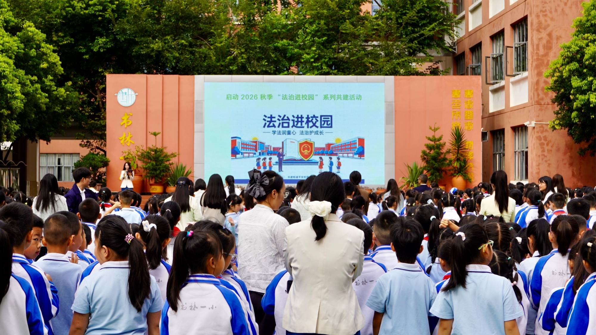 雲嶺校園普法新實踐：讓青少年從“聽法律”到“講法律”