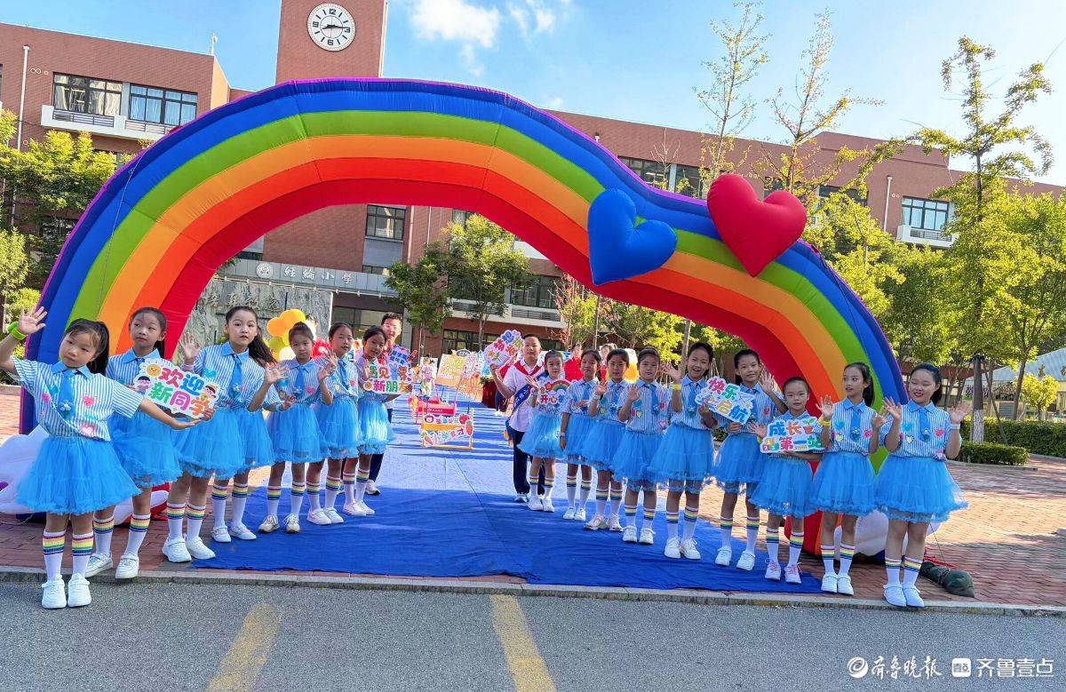 儀式啟夢迎新生，經綸小學溫情開啟入學禮