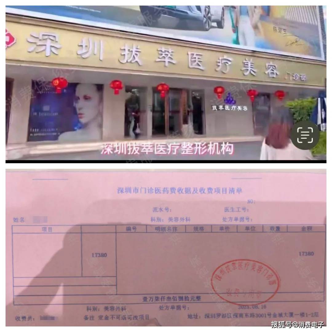 央視曝光醫美注射亂象，無證“醫生”違規注射化妝品，消費者“美容”變“毀容”！