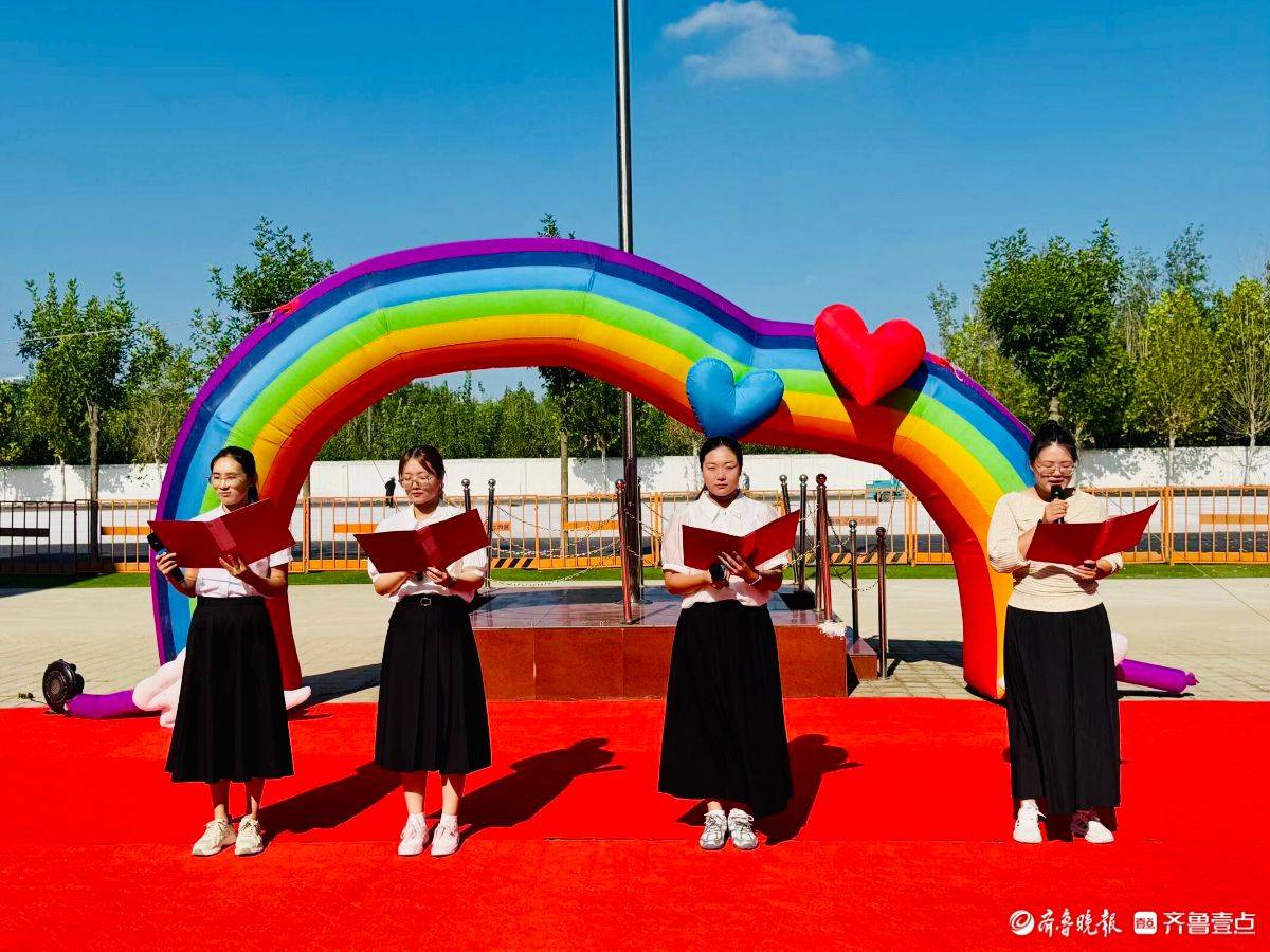 活力舞蹈、師生朗誦……濟南市天橋區周閆小學開學典禮亮點紛呈