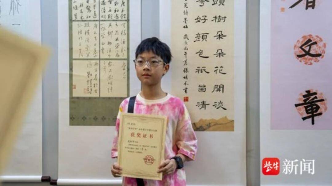 翰墨少年，榮耀綻放｜2026“草房子杯”鹽城青少年書法大賽頒獎典禮圓滿舉行