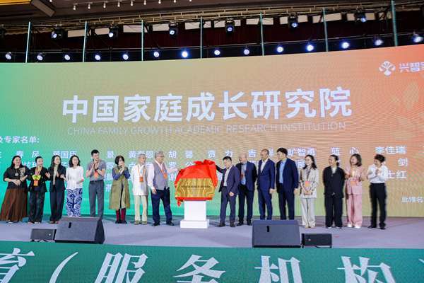 怎麼挑選適配家庭需求的家庭教育服務機構