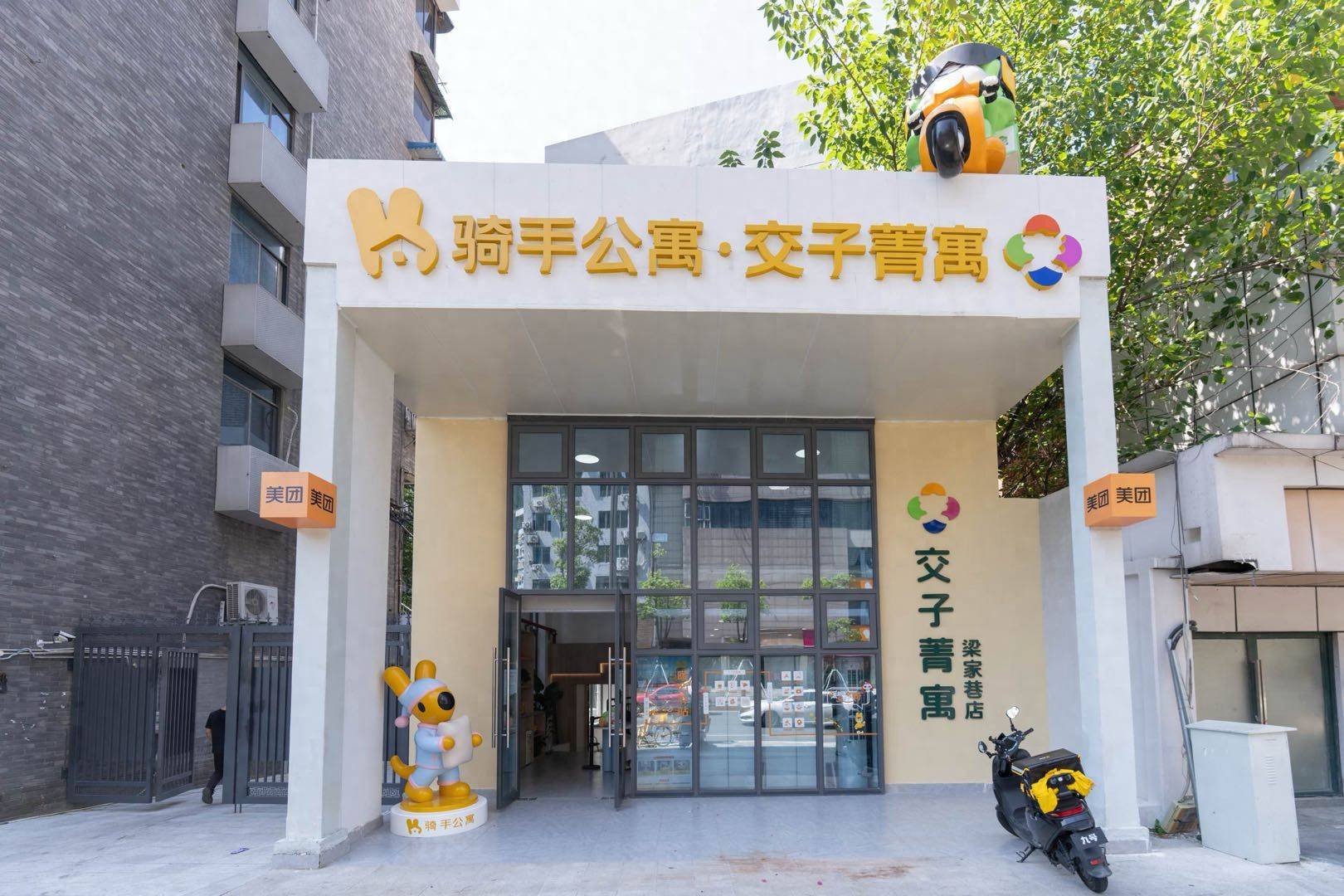 300多塊住進成都一環 西南區域首個獨棟保租房騎手公寓迎來首批簽約入住