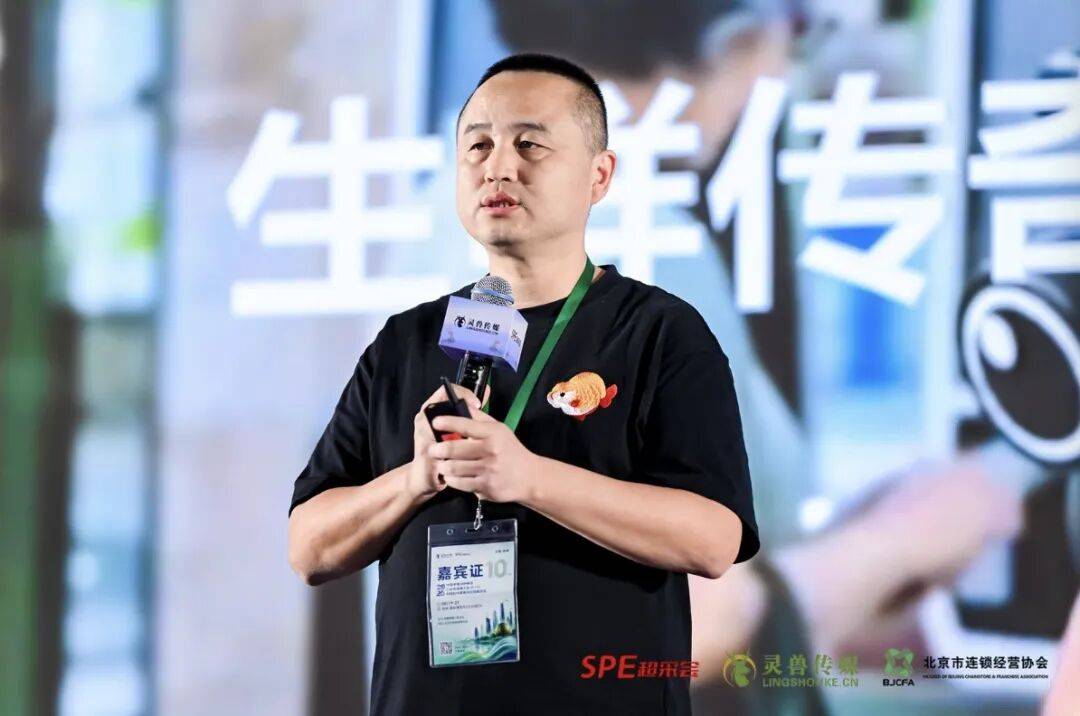王衛給生鮮傳奇裝上AI： 248平方米門店，一天換4套“貨架”， 凌晨三點還在賣泡麵