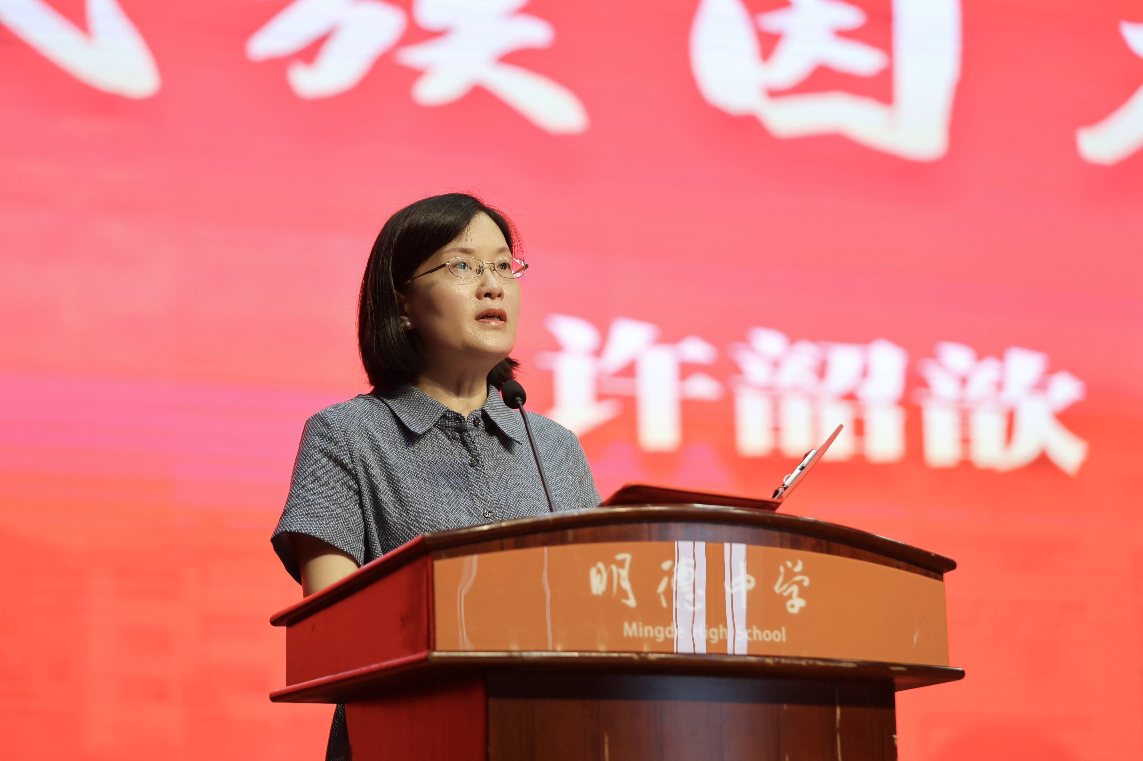 開學致辭|長沙市明德中學校長許韶歆：你的“強大”就是明德的“富強”