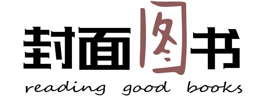 《四千周》｜封面圖書
